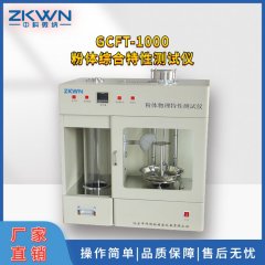 粉末综合物理性测试仪的图片