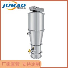 纳米矿晶圆球颗粒输送机 真空上料设备的图片