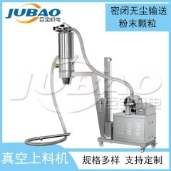 升降式真空上料机 无尘输送设备可移动的图片