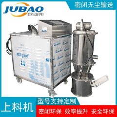 脱脂大豆粉负压输送真空上料机的图片