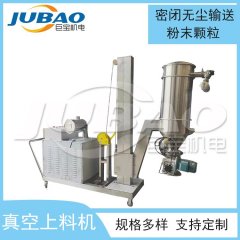 粉体吸料粉末输送 pvc颗粒真空上料机的图片