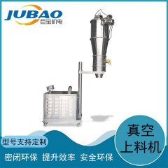 脱脂大豆粉负压输送 粉末颗粒真空上料机 全自动不锈钢吸料设备的图片