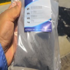 红外线隔热材料用铯钨青铜粉的图片