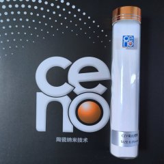 0.05mm赛诺95氧化锆珠，纳米级研磨的图片