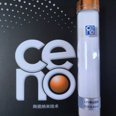 0.2mm赛诺95氧化锆珠，磨耗低圆度高的图片