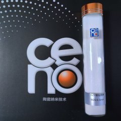 0.3mm赛诺95氧化锆珠的图片