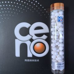 10mm赛诺锆珠 硬质材料球磨的图片