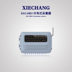 协昌分布式采集器SXC-D8D1-15/3的图片