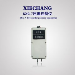 协昌差压变送器SXC-7的图片