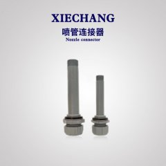 协昌喷管连接器的图片