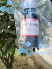 纳米铯钨青铜分散液​的图片