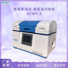 全自动恒温试验台的图片