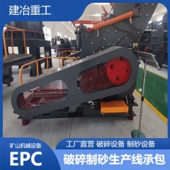 欧版粗粉磨高效破碎式磨粉机的图片
