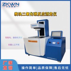 石墨电极CO2反应性测定仪的图片