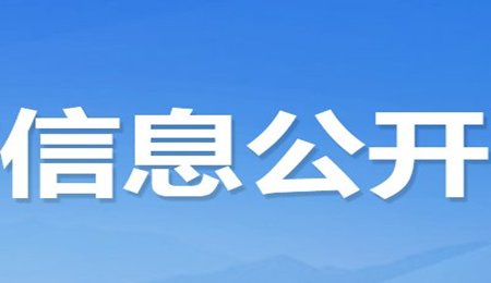 最高200万元，福建对重点新材料首批次生产应用予以奖励