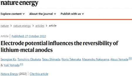 Nature Energy重磅解读锂金属电池低库伦效率原因！