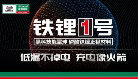 2年增长5倍，销量100亿！新能源赛道，杀出一匹黑马