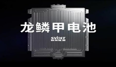 麒麟电池领衔，2023年这些动力电池或将实现量产