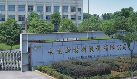 又一宁德时代/比亚迪供应商冲刺IPO 拟募资21亿扩产铝箔等