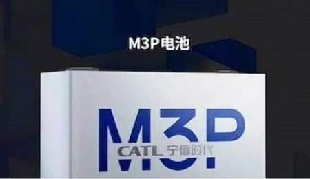 宁德时代致力推进钠电池与M3P电池在2023年实现产业化