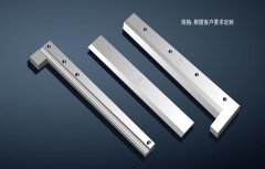 卷绕机极耳切刀的图片