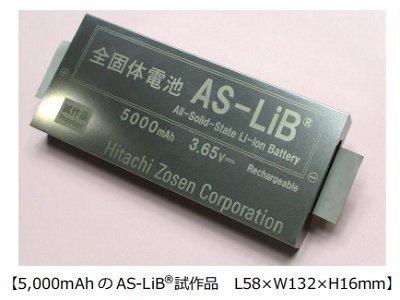 日本固态电池研发成功，欲反超中国？
