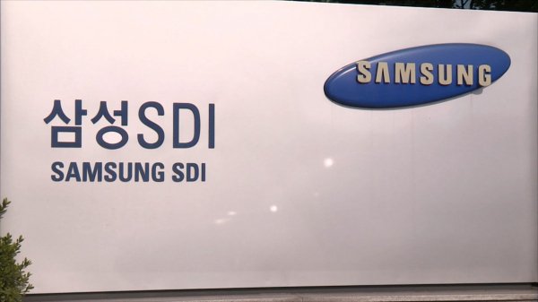 三星 SDI 将在蔚山工厂建设韩国首条磷酸铁锂电池生产线