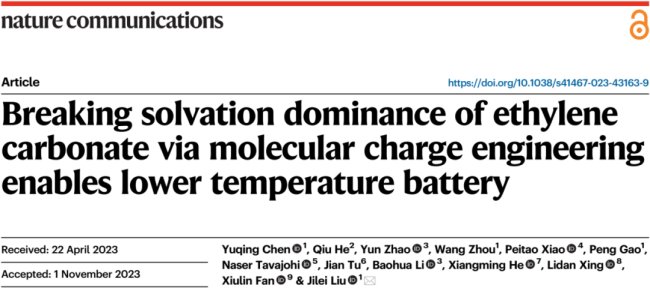 Nature子刊重磅：能在-110℃下稳定运行的锂离子电池！