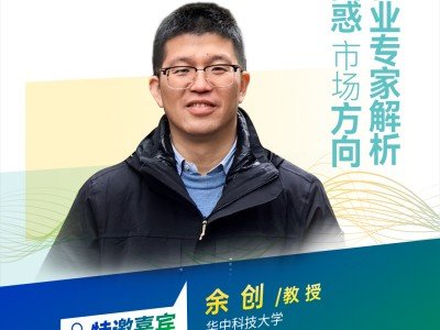 【会议报告】富卤素型硫银锗矿电解质设计合成及高性能全固态电池构筑