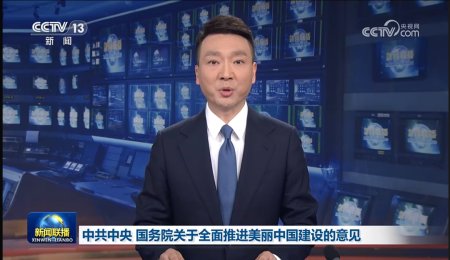 国务院重磅定调：2027年，新增汽车中新能源汽车占比力争达到45%