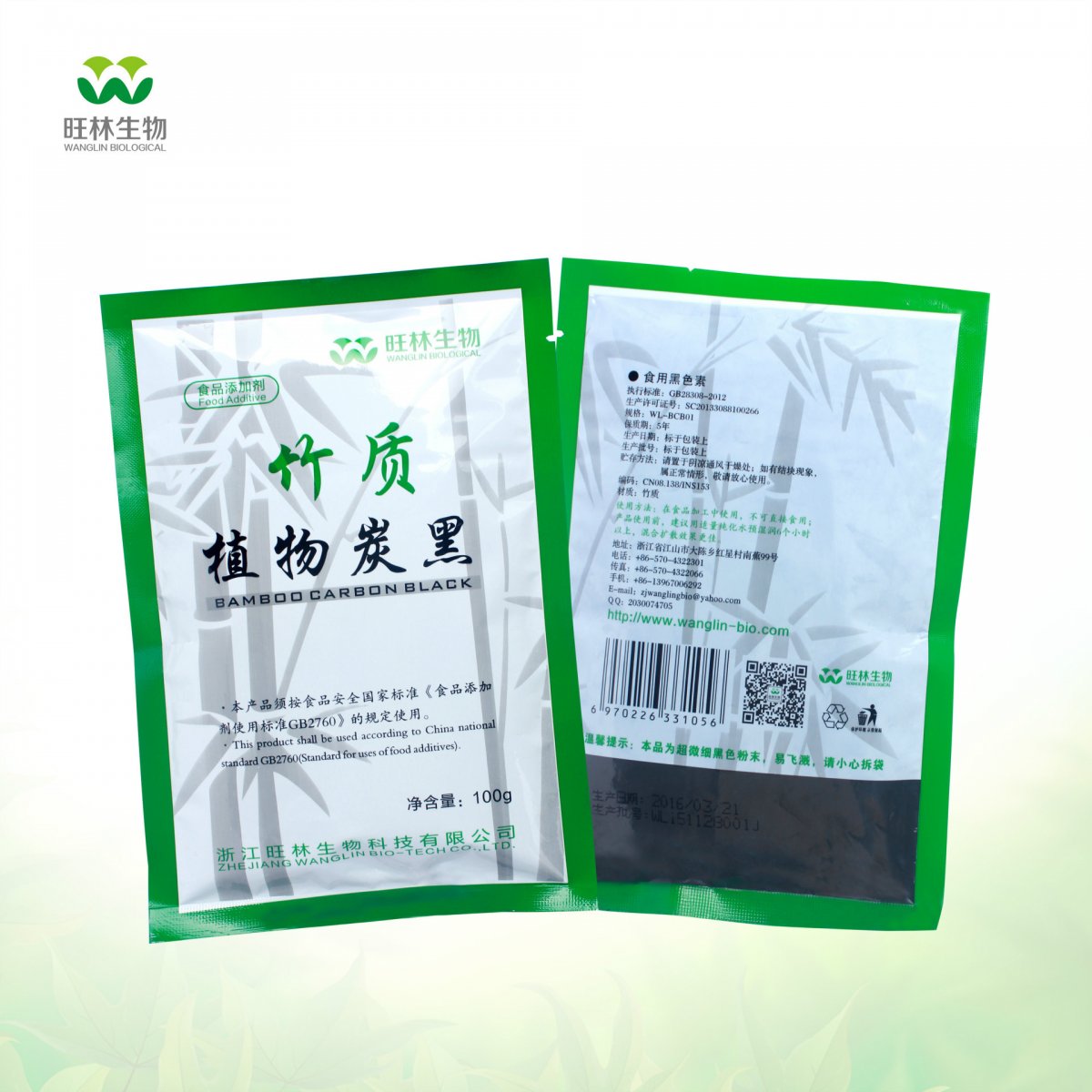 100g 竹质 单包 正反面