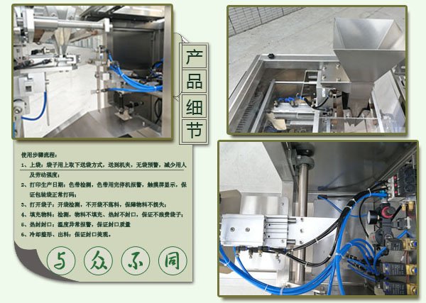 四头全自动活塞式膏体灌装机