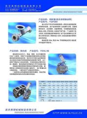 YGDL型旋转阀 的图片
