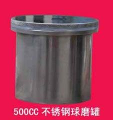 不锈钢球磨罐的图片