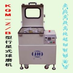 行星式研磨机的图片