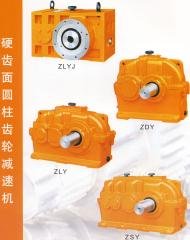 ZDY,ZLY,ZSY,ZFY硬齿面圆柱齿轮减速机的图片