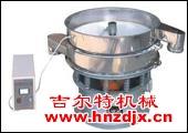 超声波振动筛的图片