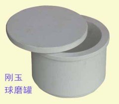 刚玉球磨罐的图片