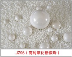 JZ95氧化锆珠的图片