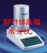 SFY118卤素水分测定仪、水分仪的图片