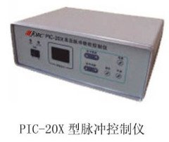 PIC-20X高压脉冲控制仪的图片