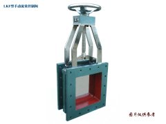 LKF型手动流量控制阀的图片