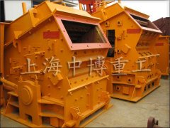 反击式破碎机的图片