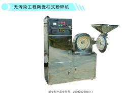 全陶瓷无污染柱式粉碎机系列及其组合机组（柱式粉碎机）的图片