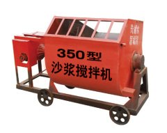 砂浆搅拌机的图片