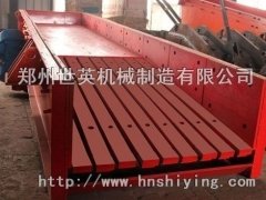 振动给料机的图片