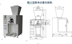 GXF-159CH型阀口粉体定量包装机的图片