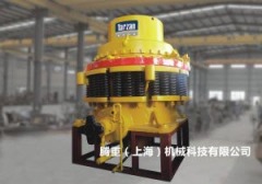 PYB/PYZ弹簧圆锥式破碎机的图片