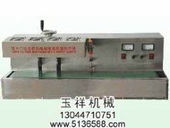 2000W台式全自动铝箔封口机的参数及价格的图片