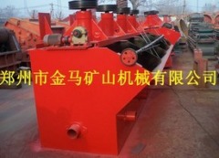 矿用浮选机的图片